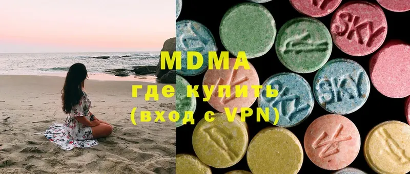 где продают наркотики  Жуков  MDMA VHQ 