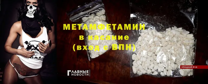 дарнет шоп  ссылка на мегу ССЫЛКА  Метамфетамин кристалл  Жуков 